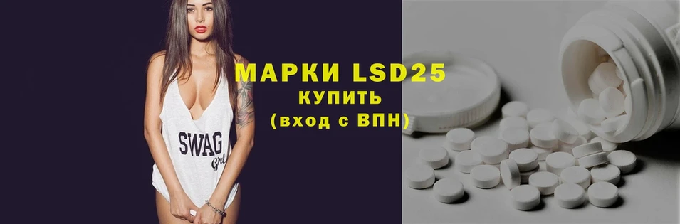 Лсд 25 экстази ecstasy  где продают   Барабинск 