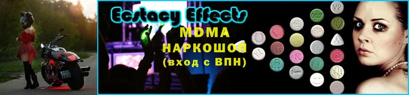 MDMA кристаллы  закладки  Барабинск 